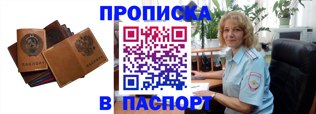 форма 3 в Горняке